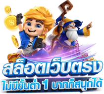 LIMBO168 ก้าวสู่มิติใหม่แห่งความบันเทิงออนไลน์